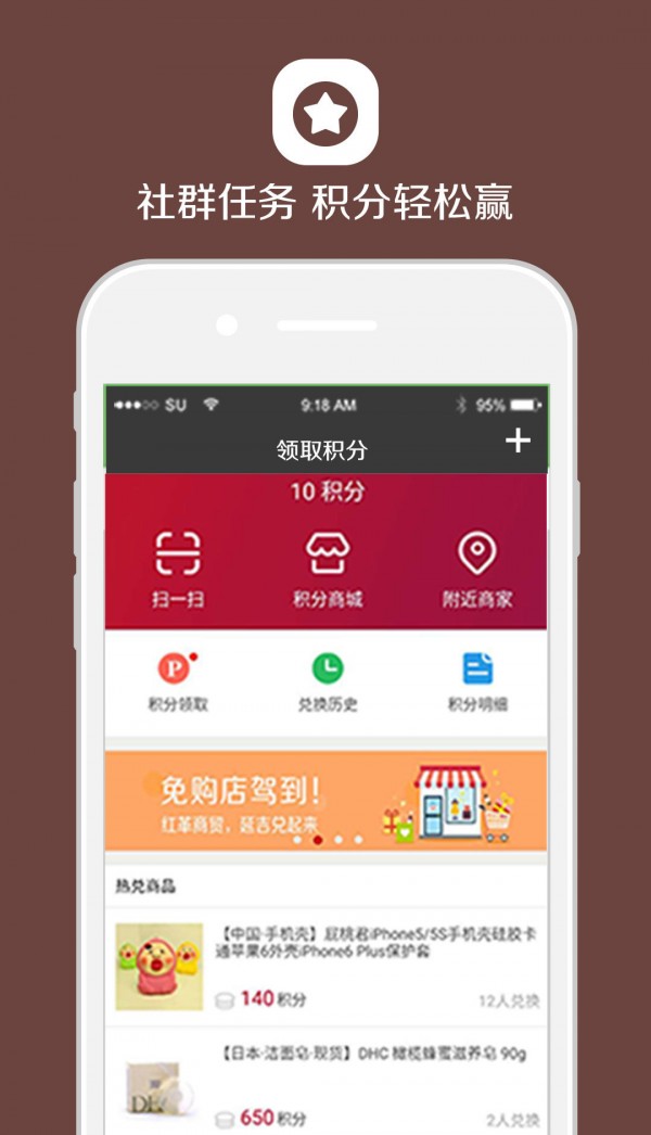 谱创会-01