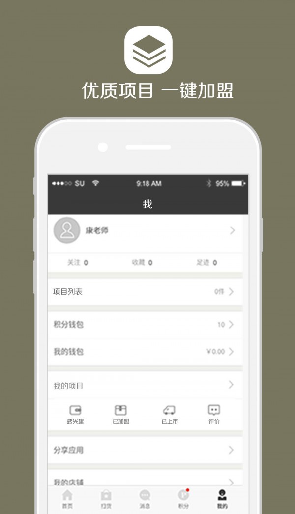 谱创会-01