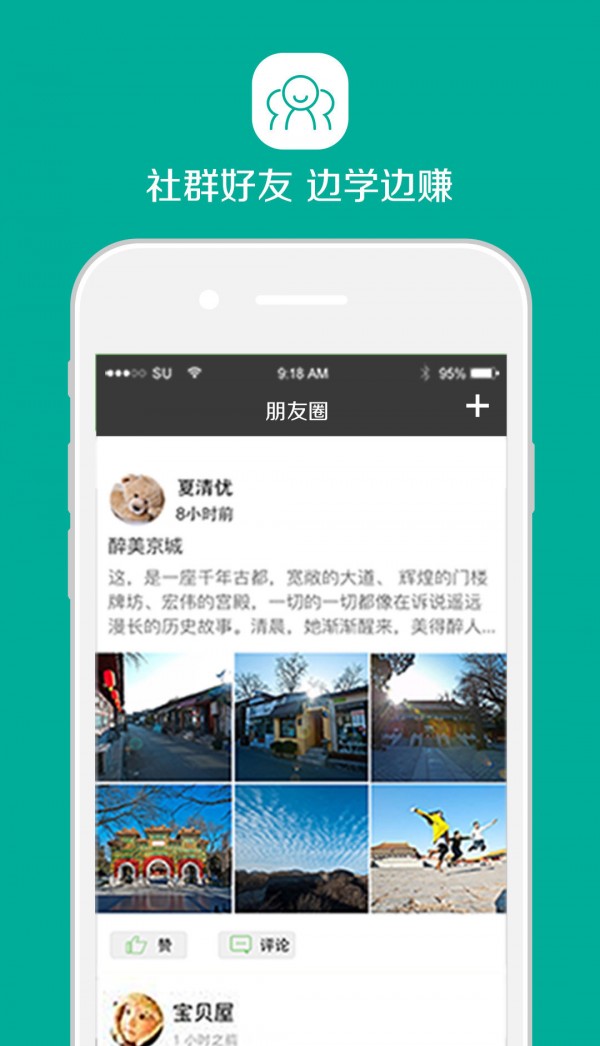 谱创会-01