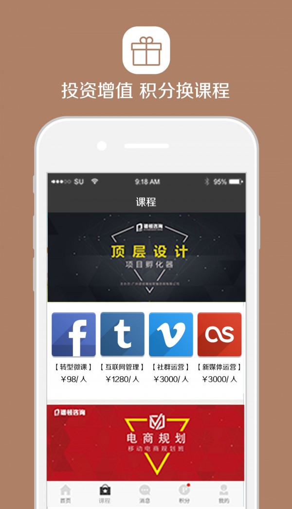 谱创会-01