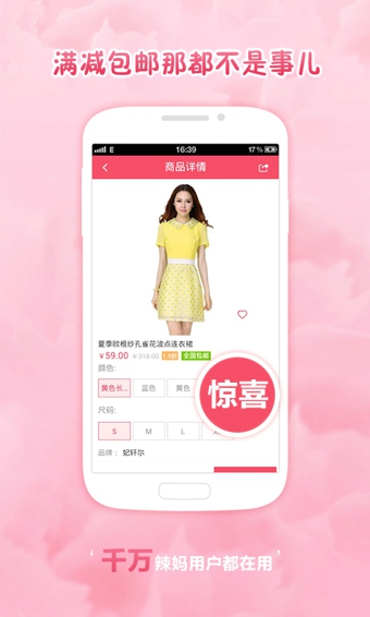 辣妈汇-2