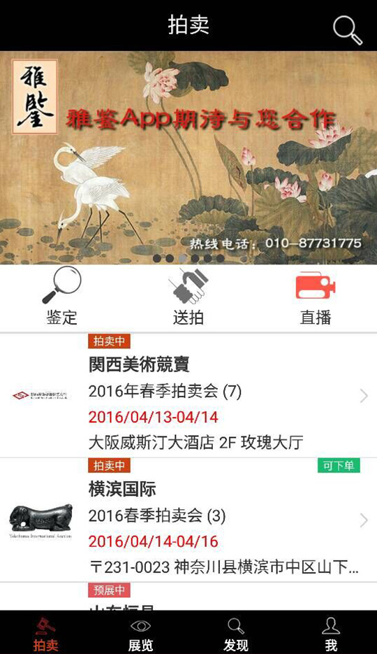 雅鉴-01