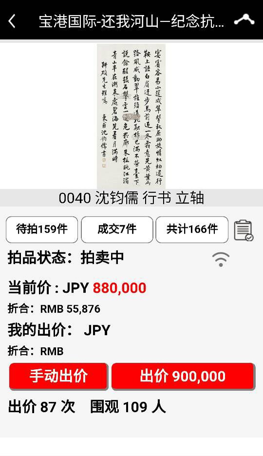 雅鉴-01