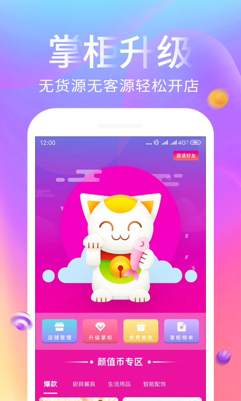 侃侃猫-01
