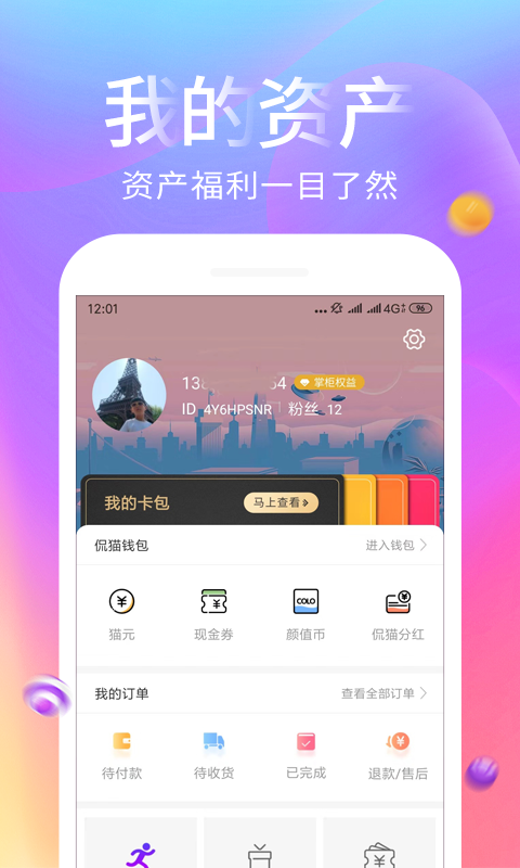侃侃猫-01