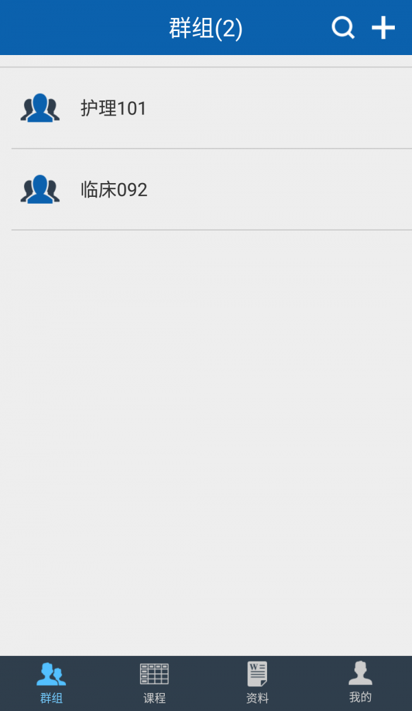 医学堂教师端-01