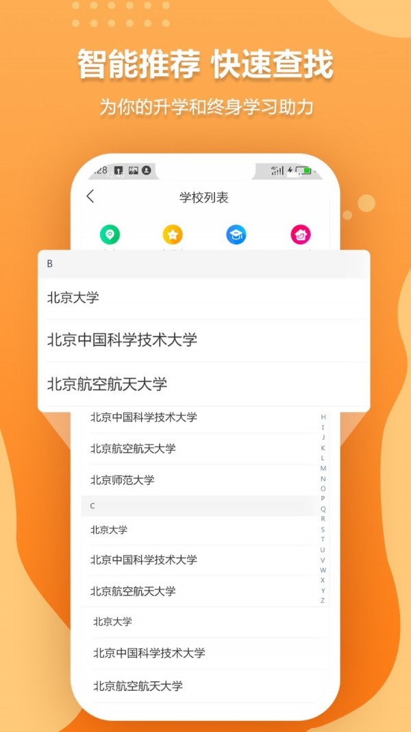 历年考博真题-2