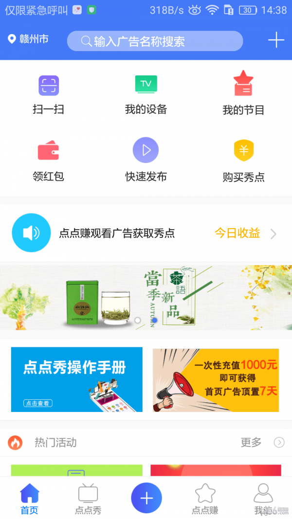 国美普惠-01