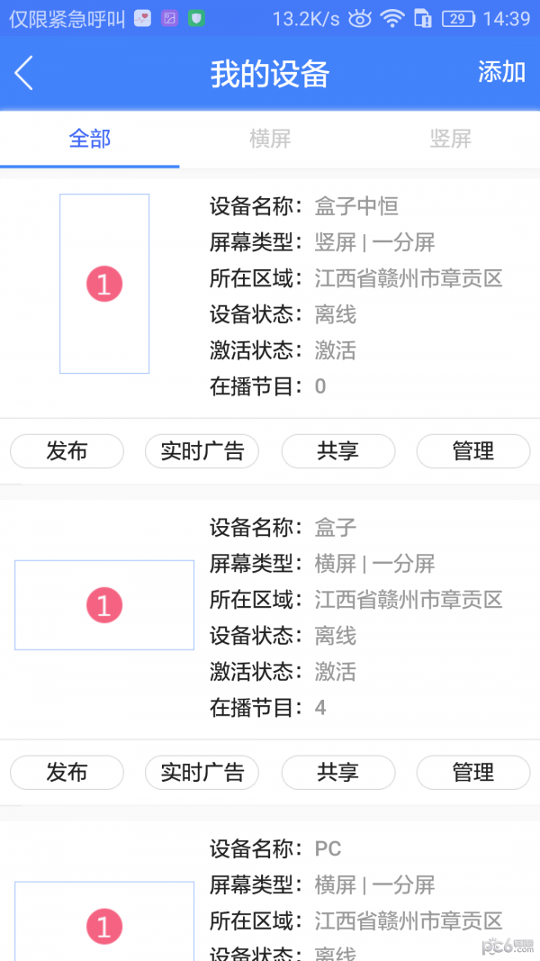 国美普惠-01