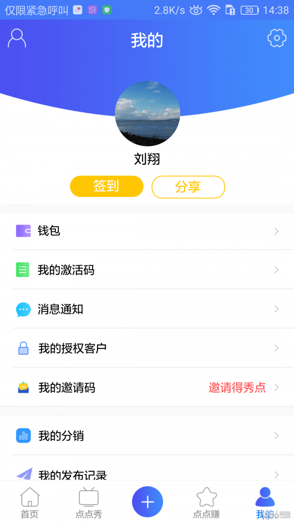 国美普惠-01