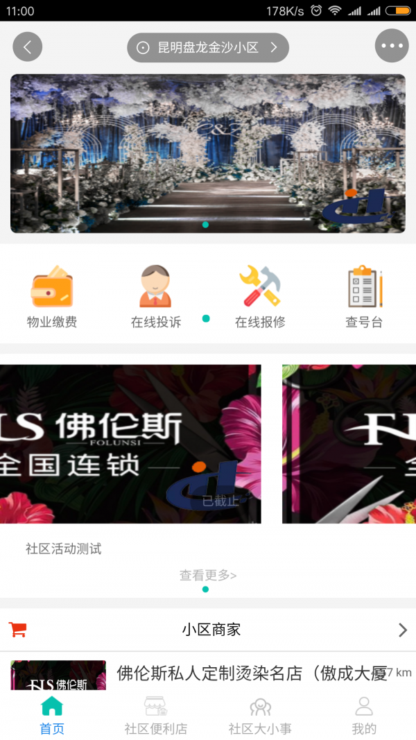 壹城惠购-01