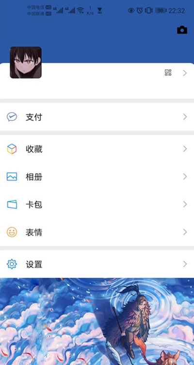 微信主题-0