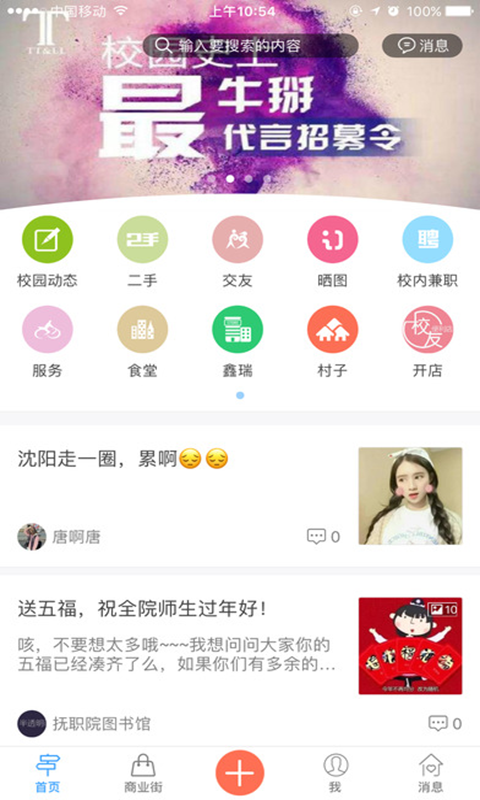 抚顺宝-0