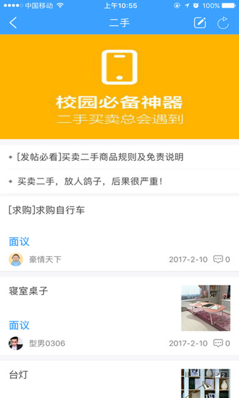 抚顺宝-2