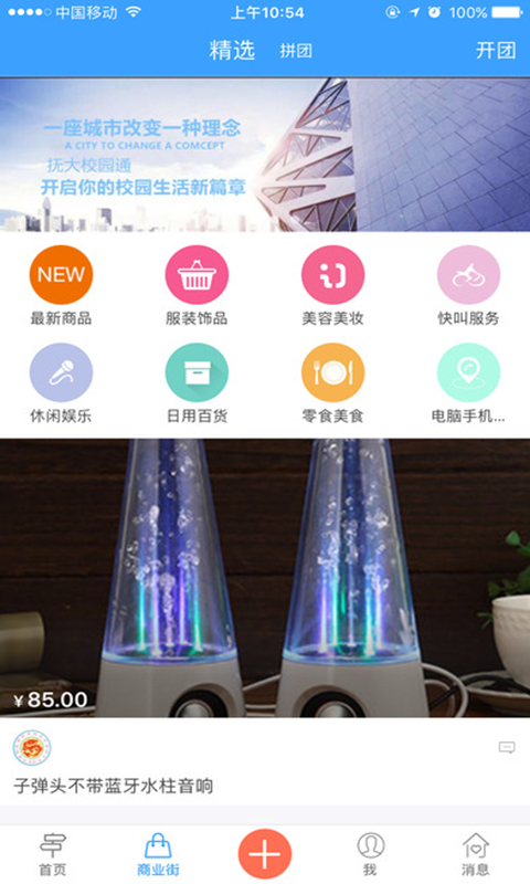 抚顺宝-1
