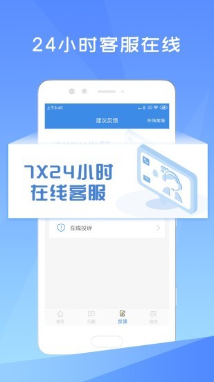 照片恢复精灵-3