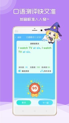 陕旅英语-01