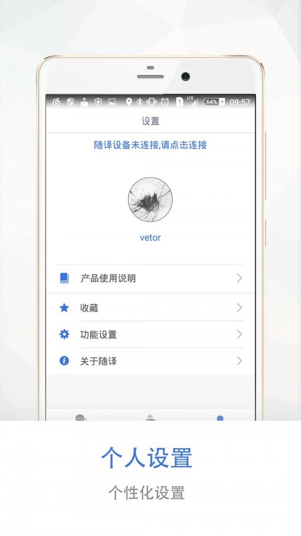 龙翻译随译-3