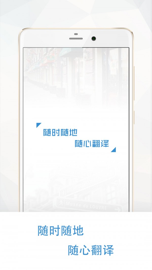 龙翻译随译-0