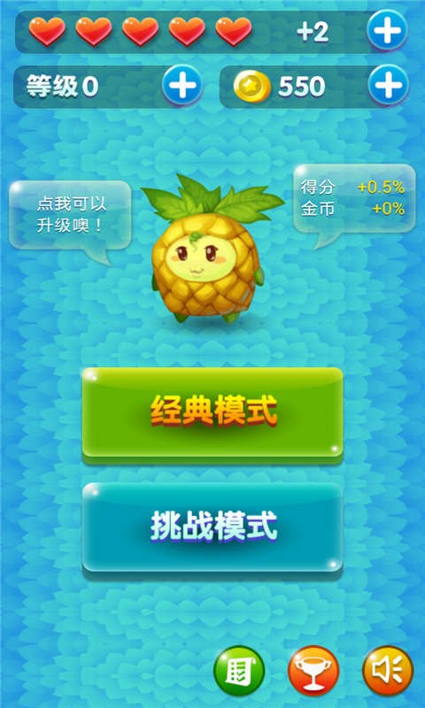 全民爱消除-01