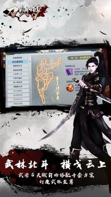 刀剑梦-1