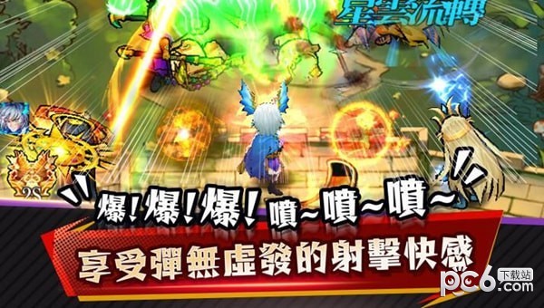 弹幕与射手-2
