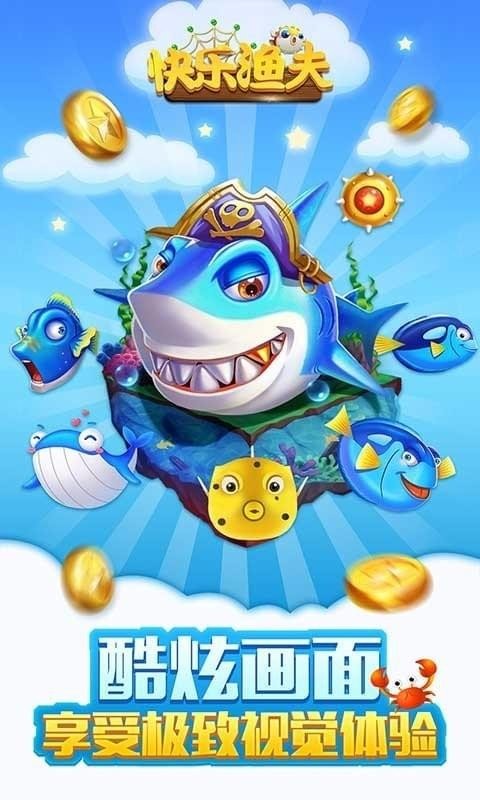 快乐渔夫-0