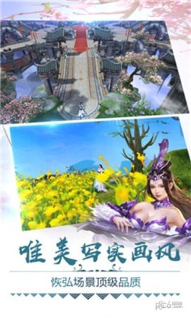 斗法修仙路-01