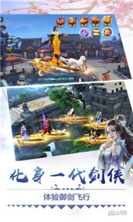 斗法修仙路-01