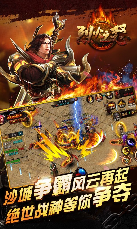 烈火之怒-01