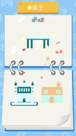 爱上拼图-01