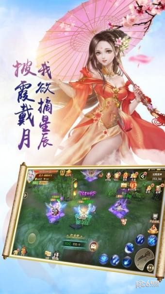 诛仙封神-01