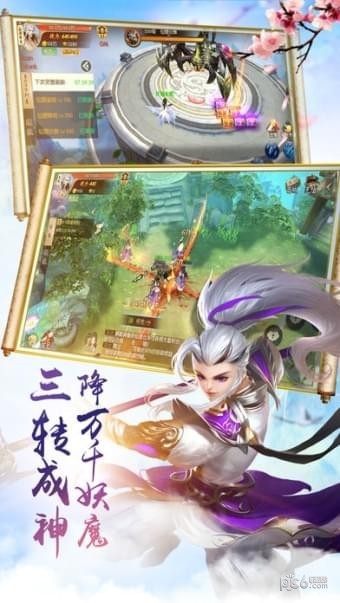 诛仙封神-01