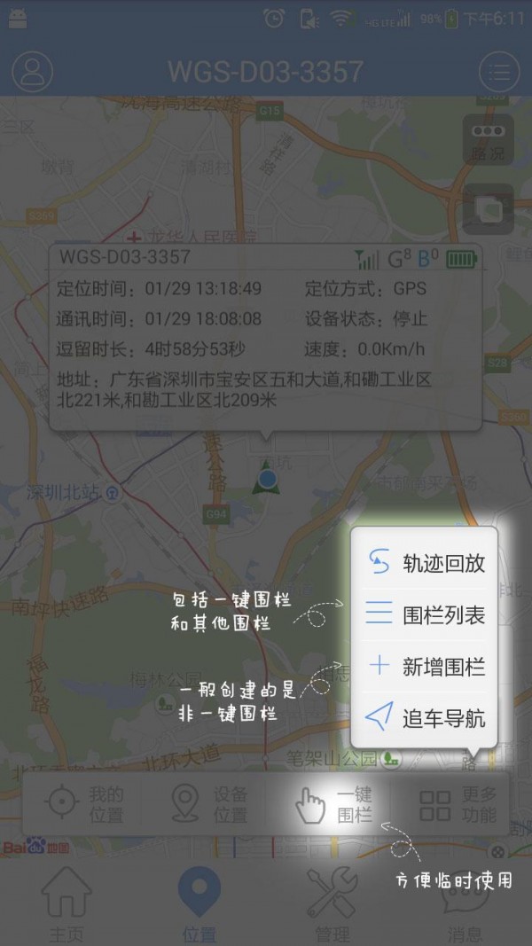 云图漫步-1