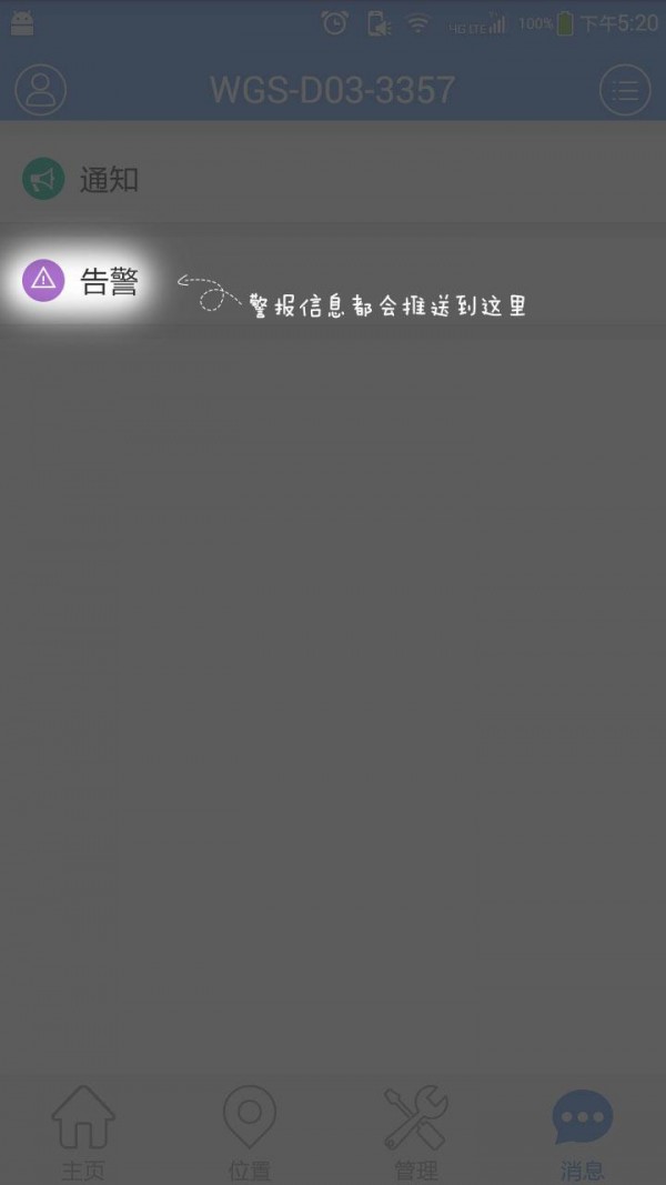云图漫步-3
