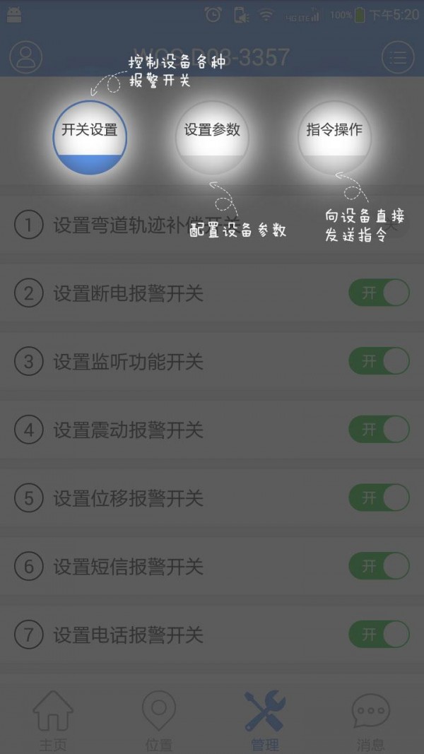 云图漫步-2