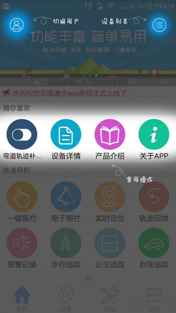 云图漫步-0