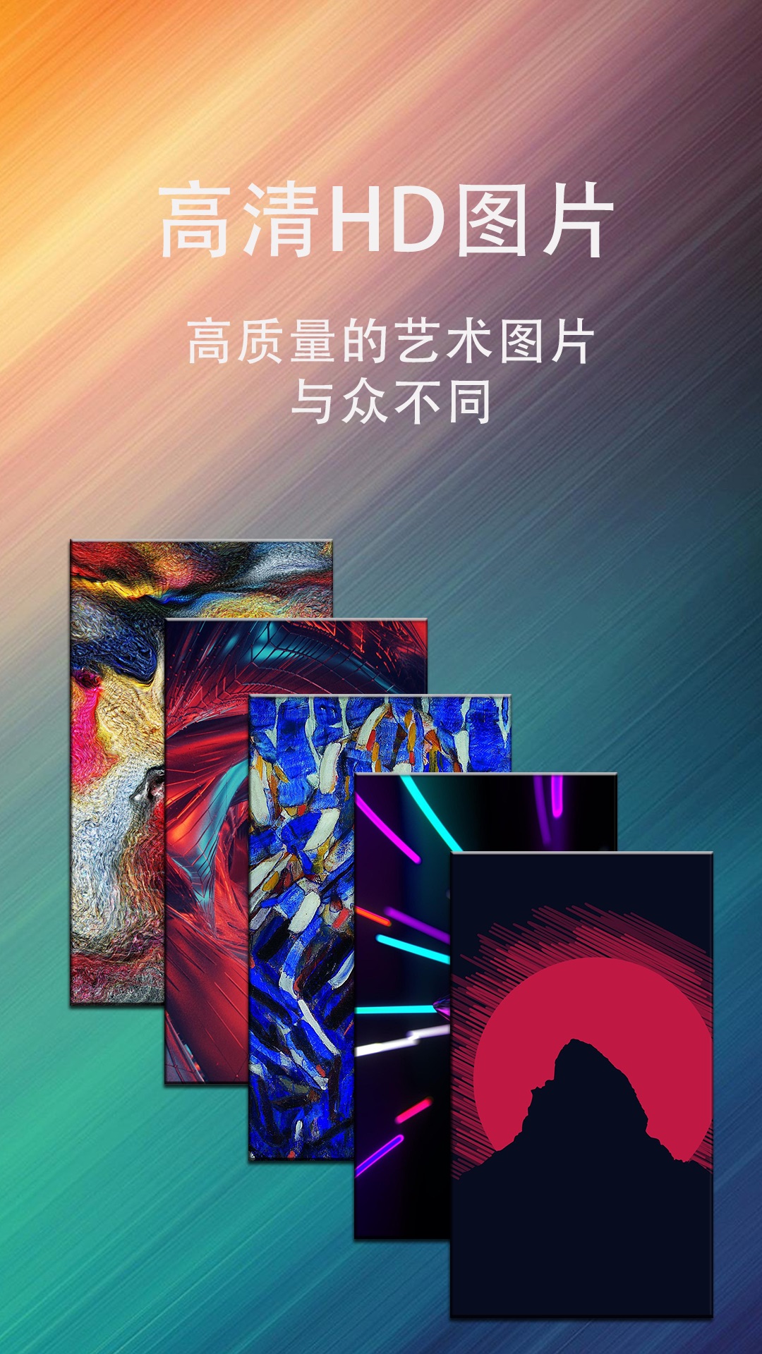 动态壁纸星球-0