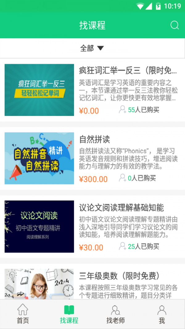 小豆课堂-1