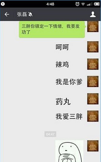 文字表情生成器-0