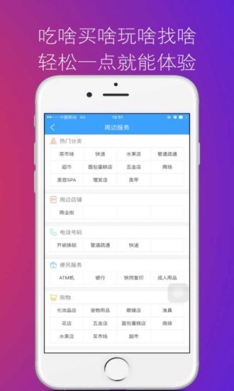 昭通圈-0