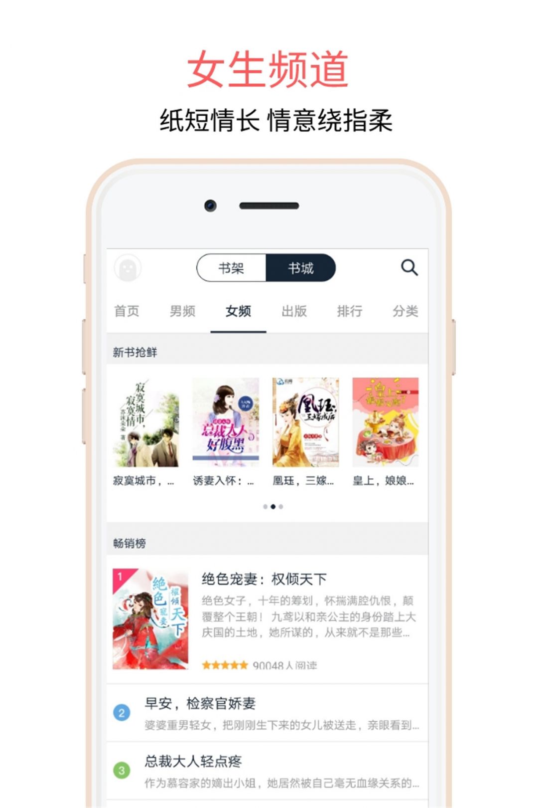 爱乐阅免费小说-2