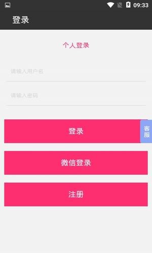 天津物业网-01