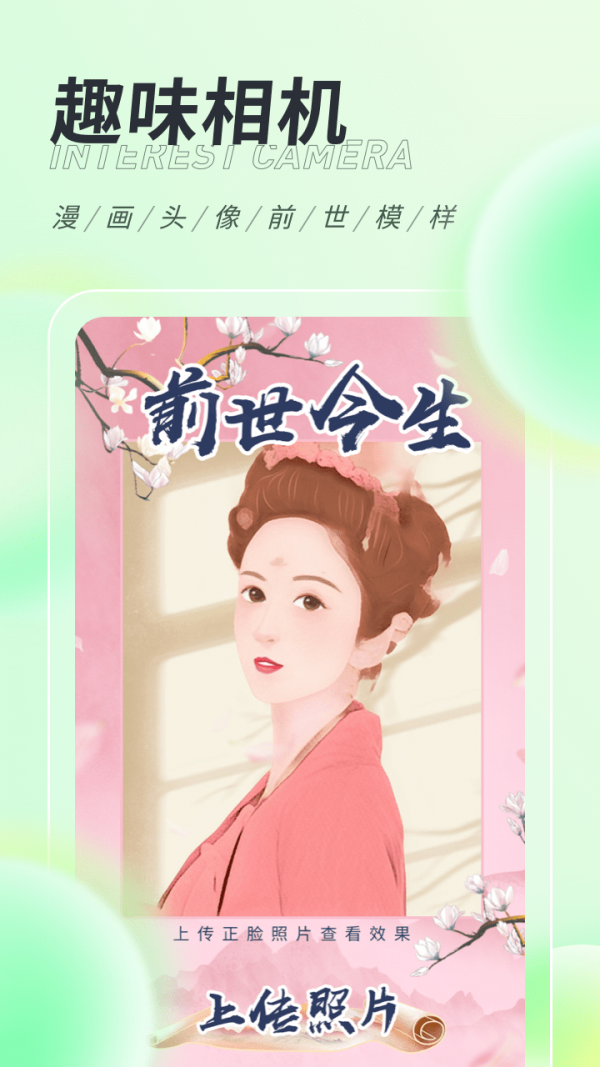 缤纷桌面壁纸-01