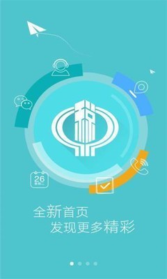 苏州国税-1
