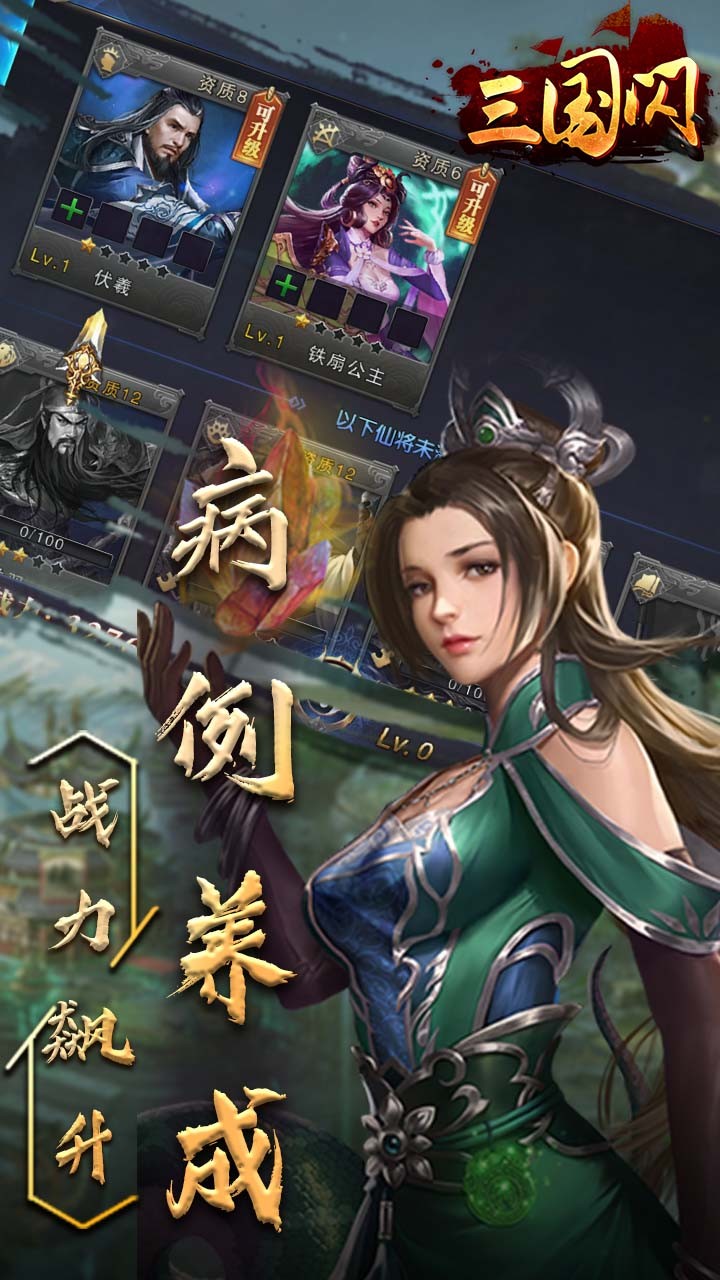 乱斗封神-01