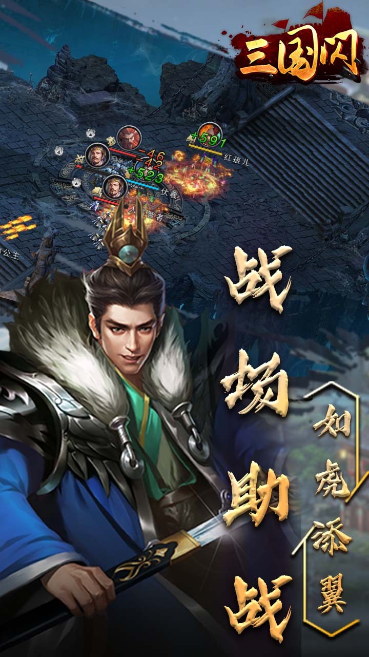 乱斗封神-01