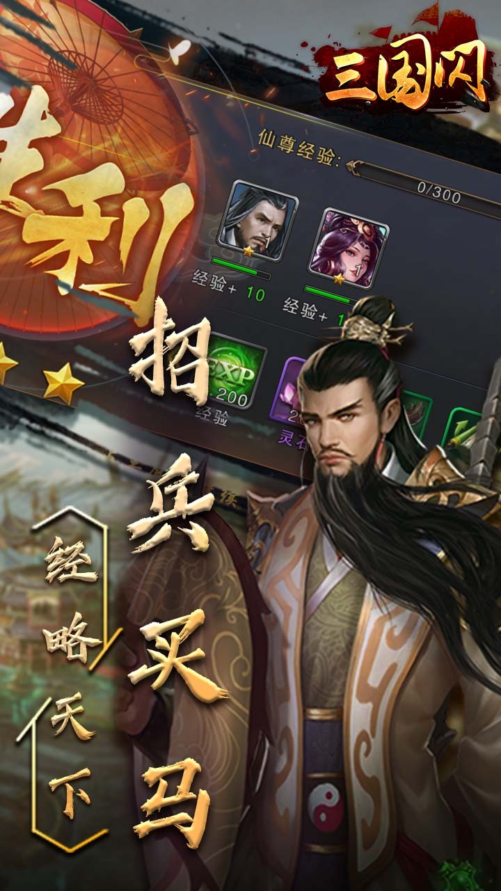 乱斗封神-01