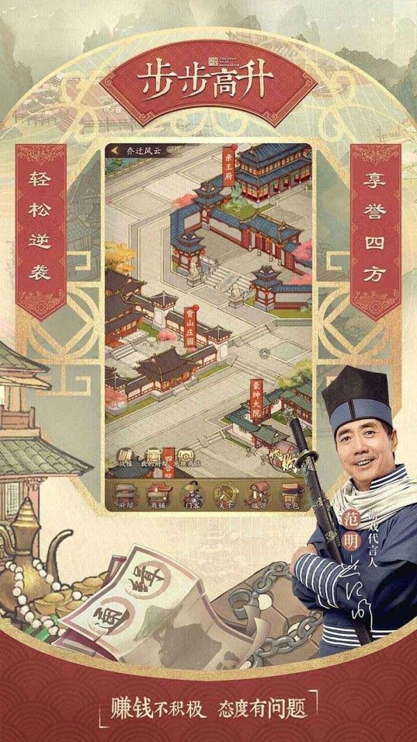 北宋打工人-01