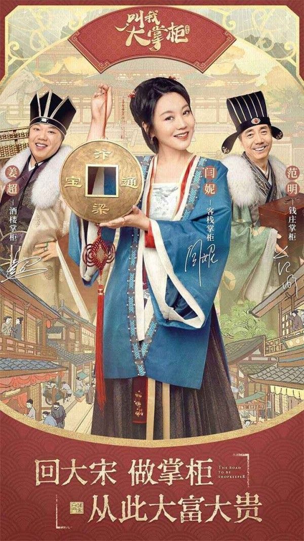 北宋打工人-01